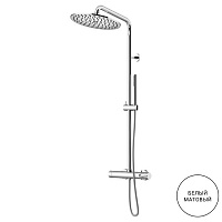 Gattoni Circle One Смеситель для ванны настенный с переключателем, ручной лейкой и верхним душем 250мм, цвет: белый матовый