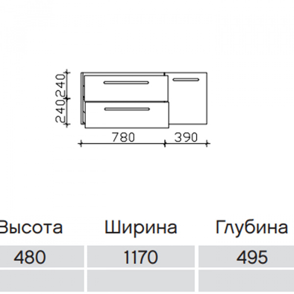 Pelipal Contea Комплект мебели с зеркалом и подсветкой, 120см, Цвет: мед