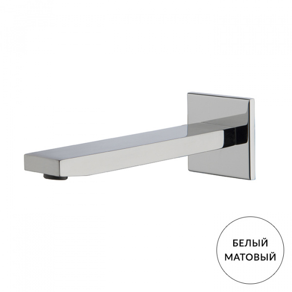 Carlo Frattini Fit Излив для настенного монтажа 201мм, цвет: белый матовый