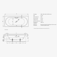 Bette Starlet Ванна прямоугольная 190х90х42см., в комплекте с шумоизоляцией, BetteАнтислип, BetteGlasur® Plus, цвет: эдельвейс