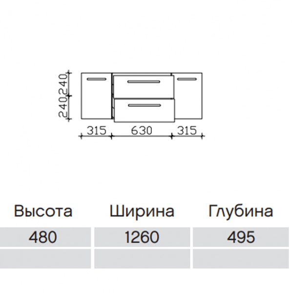 Pelipal Contea Комплект мебели с зеркальным шкафчиком и подсветкой, 120см, Цвет: стальной серый