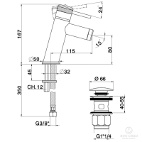 HUBER Chronos Смеситель однорычажный для раковины на 1 отверстие с донным клапаном, цвет: хром