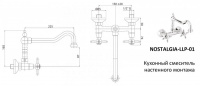 Смеситель для раковины Cezares NOSTALGIA-LLP-01 на столешницу