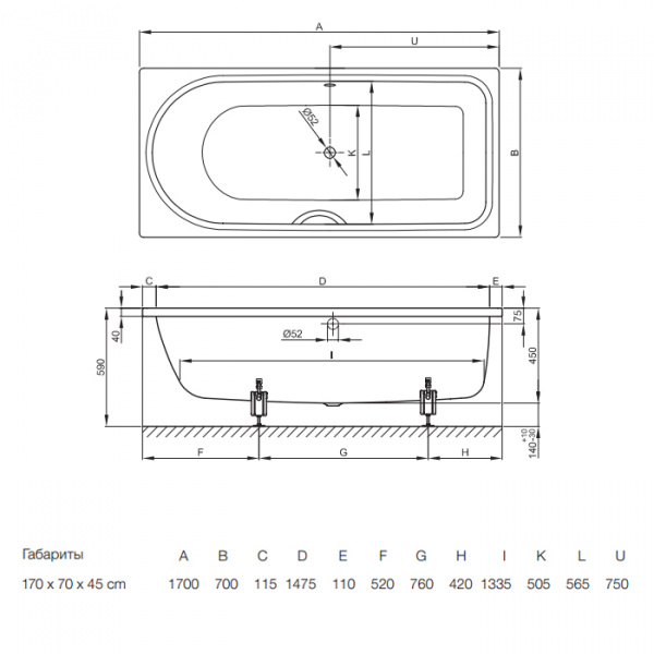 Bette Ocean Ванна с шумоизоляцией встраиваемая, 170х70x45см, сторона ног справа, перелив сзади., BetteGlasur® Plus