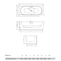 Bette Starlet IV Ванна с шумоизоляцией пристенная, 175х80x42 см, BetteGlasur® Plus