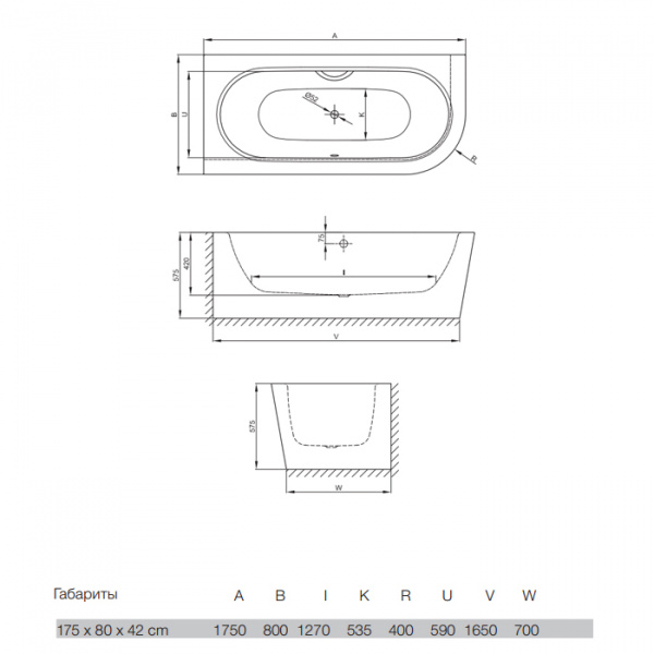 Bette Starlet IV Ванна с шумоизоляцией пристенная, 175х80x42 см, BetteGlasur® Plus