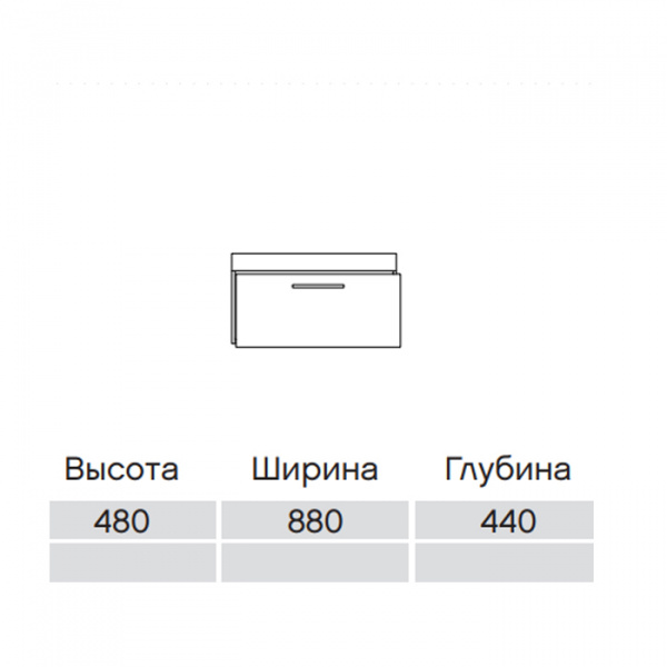 Pelipal Pineo Комплект мебели с зеркальным шкафчиком и подсветкой, 92см, Цвет: антрацит
