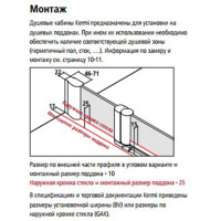 KERMI Pega Душевой угол на поддон 100x100х200см., серебро+прозрачное стекло+Kermiclean
