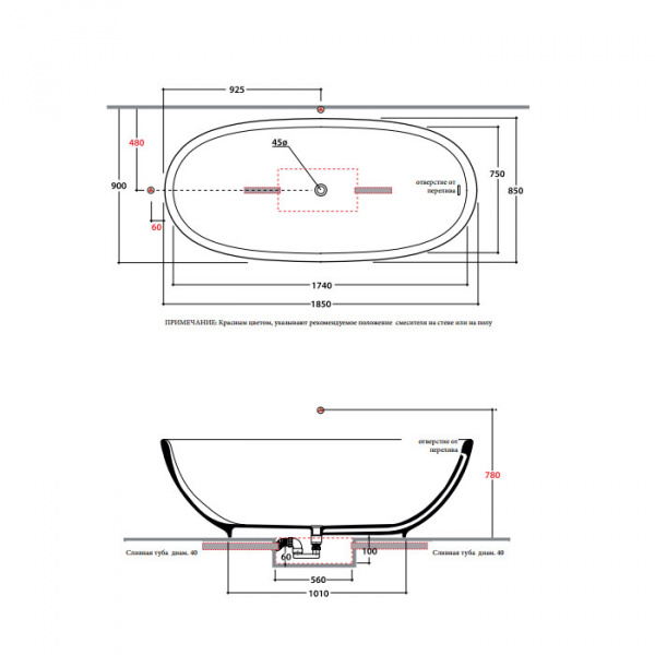 Globo Bowl Ванна отдельностоящая 185x85x58 см белая