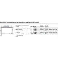 BURGBAD Eqio Зеркало с полкой , светодиод подсв.90х76.9х15см,выкл сбоку справа, 3 крючка, держ для фена справа. цвет серый F2010