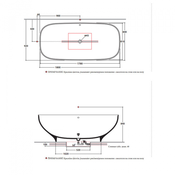 Globo Genesis Ванна отдельностоящая180х84х60см. Цвет- белый глянец