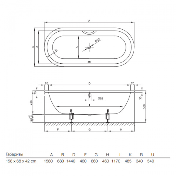 Bette Starlet Ванна с шумоизоляцией встраиваемая, 158х68х42 см, BetteGlasur® Plus