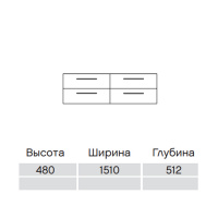 Pelipal Cassca Комплект мебели с зеркальным шкафчиком и подсветкой, 150см, Цвет: мокка