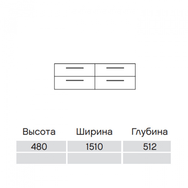 Pelipal Cassca Комплект мебели с зеркальным шкафчиком и подсветкой, 150см, Цвет: мокка