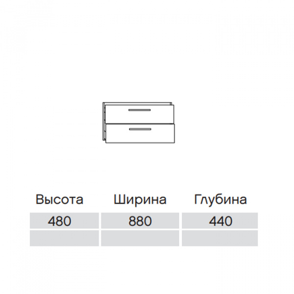 Pelipal Pineo Комплект мебели с зеркальным шкафчиком и подсветкой, 96см, Цвет: пиния Ида
