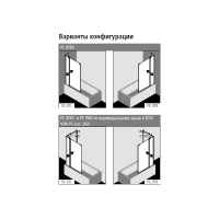 Kermi Pega Штора на ванну PE DTL 110x150см., глянцевое серебро, прозрачное стекло