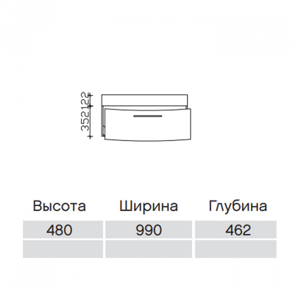 Pelipal Cassca Комплект мебели 100см, Цвет: стальной серый