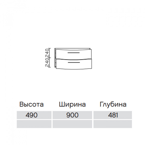 Pelipal Solitaire 6005 Комплект подвесной мебели с зеркальным шкафчиком, Цвет: Castello