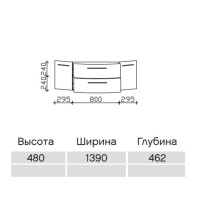 Pelipal Cassca Комплект мебели с зеркальным шкафчиком и подсветкой, 140см, Цвет: белый глянец