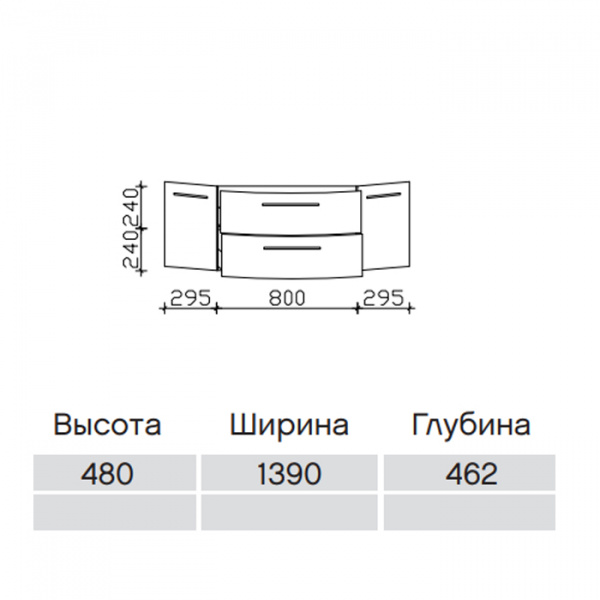 Pelipal Cassca Комплект мебели с зеркальным шкафчиком и подсветкой, 140см, Цвет: белый глянец