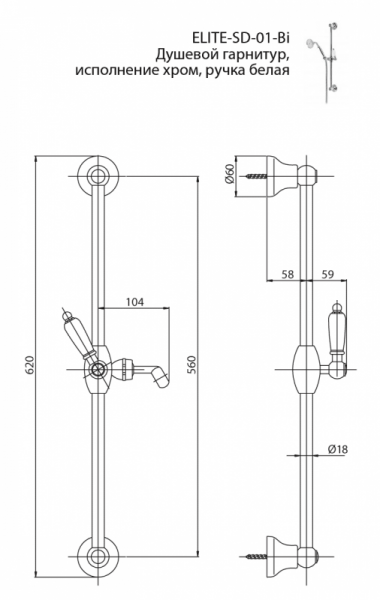Душевой гарнитур CEZARES  ELITE-SD