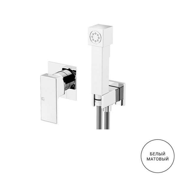Gattoni Kubik Гигиенический душ со встроенным смесителем, цвет: bianco opaco
