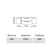 Pelipal Solitaire 7005 Комплект мебели 150 см с зеркальным шкафом и подсветкой, цвет: белый