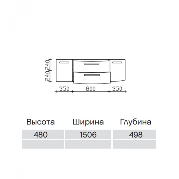 Pelipal Solitaire 7005 Комплект мебели 150 см с зеркальным шкафом и подсветкой, цвет: белый