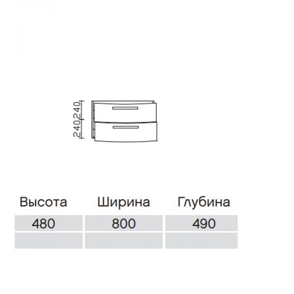 Pelipal Solitaire 7005 Комплект мебели с зеркальным шкафчиком с подсветкой, 80см, Цвет: дуб Сан-Ремо