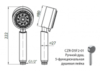 Душевая лейка Cezares РУЧНЫЕ ДУШИ