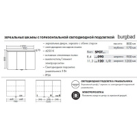 BURGBAD Eqio Зеркальный шкаф с LED подсветкой 5Вт IP24, 120х80х17см, 3 зерк. двери с обоих сторон, версия левая L, стекл полки, вкл/выкл, цвет: белый F2009