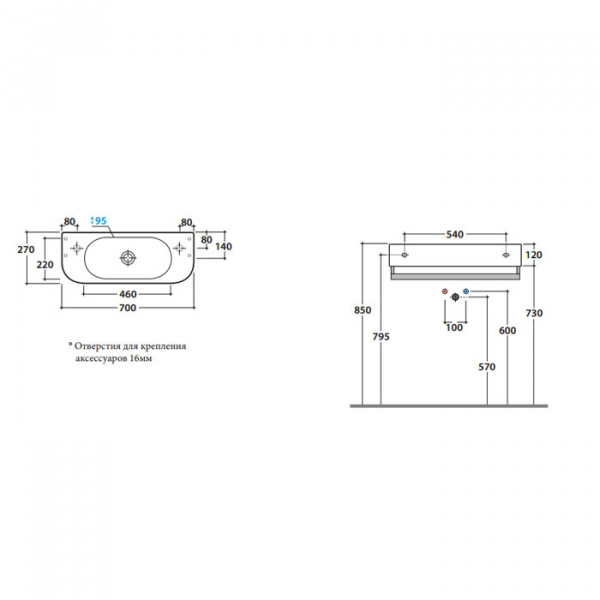 Globo Forty3 Раковина 70х27 см, 1 отв., без перелива, цвет: белый