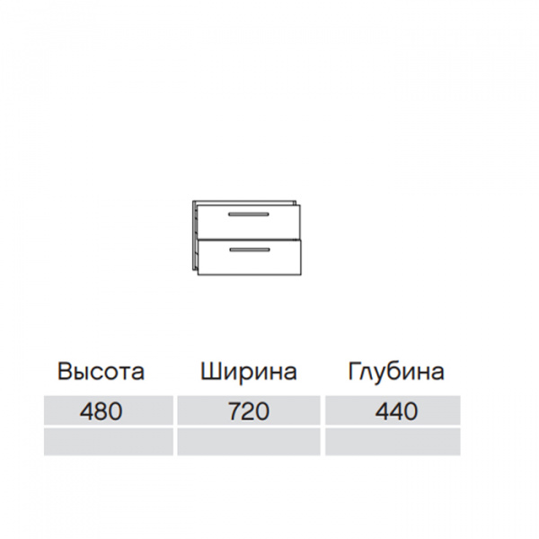 Pelipal Pineo Комплект мебели с зеркальным шкафчиком и подсветкой, 76см,  Цвет: графит